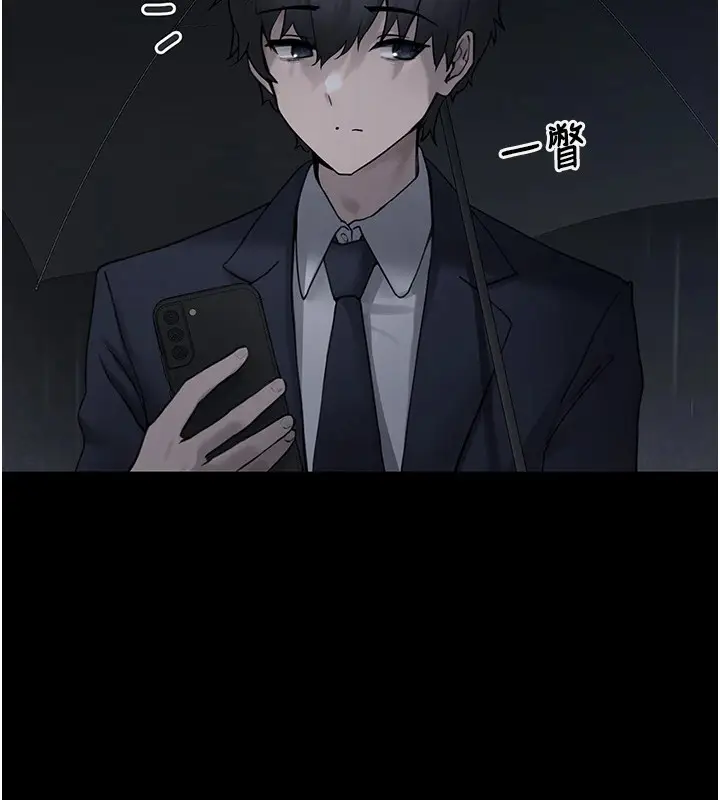 漫画《垃圾堆捡到宠物系萌妹》第1话第55张图