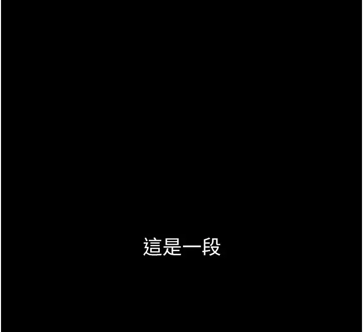 漫画《垃圾堆捡到宠物系萌妹》第1话第58张图