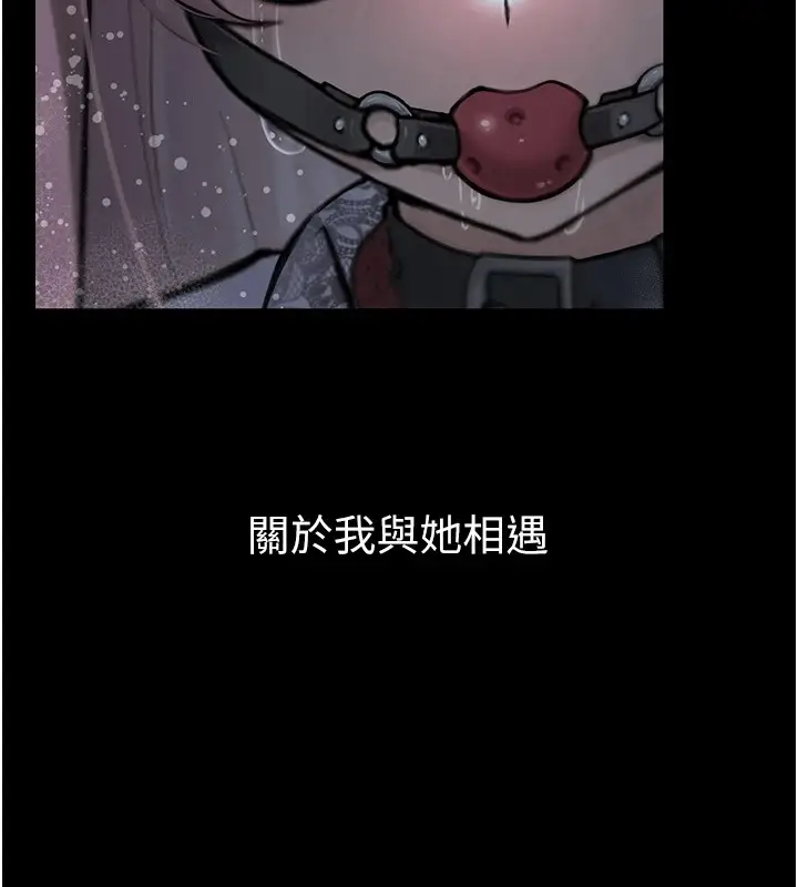 漫画《垃圾堆捡到宠物系萌妹》第1话第60张图