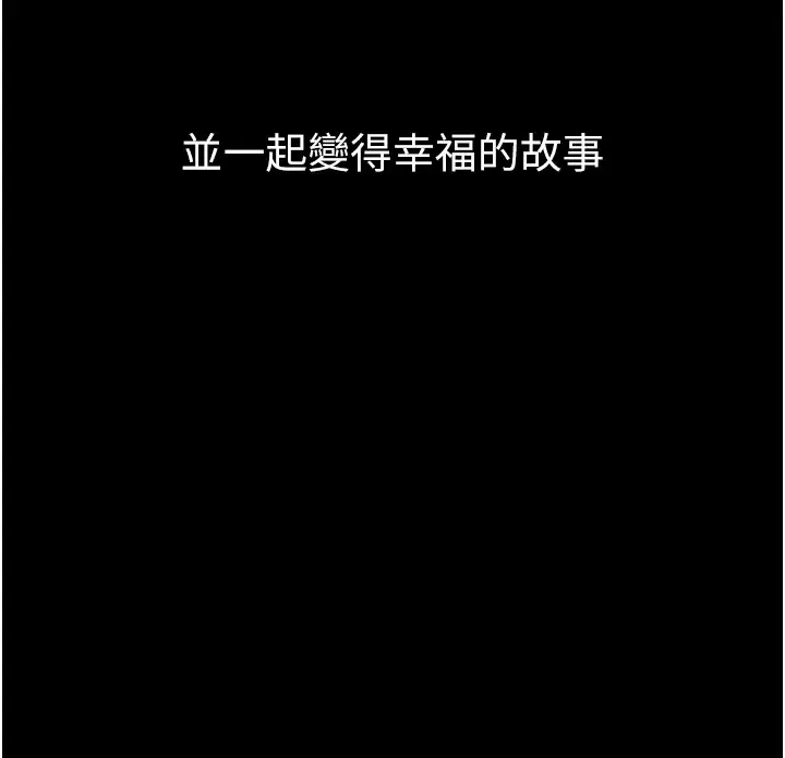 漫画《垃圾堆捡到宠物系萌妹》第1话第64张图