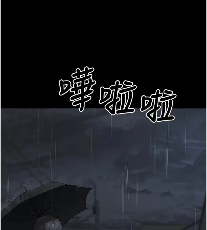 漫画《垃圾堆捡到宠物系萌妹》第1话第65张图