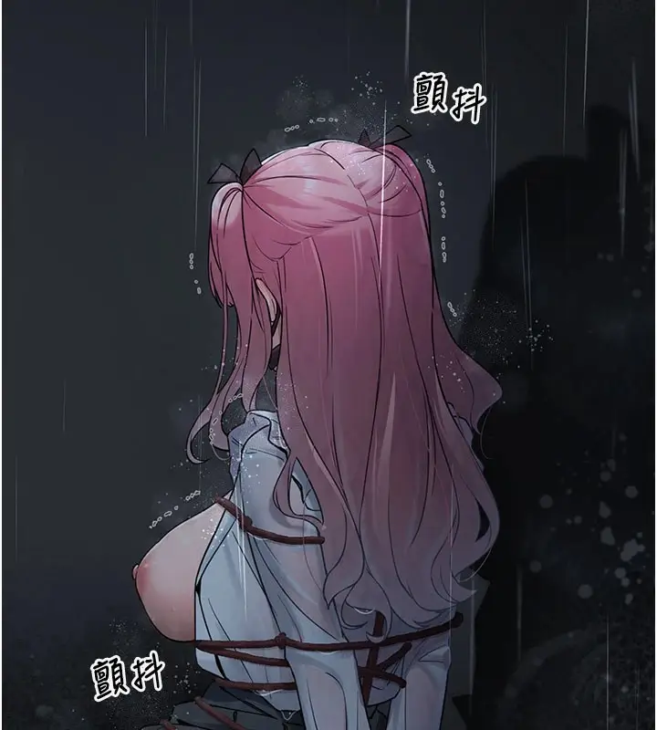 漫画《垃圾堆捡到宠物系萌妹》第1话第78张图