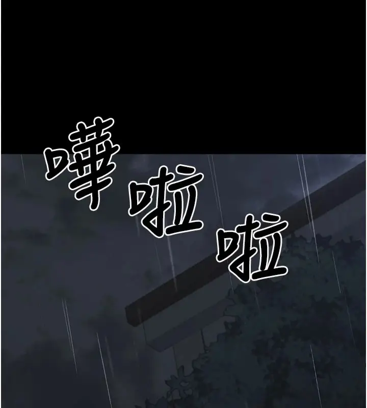 漫画《垃圾堆捡到宠物系萌妹》第1话第81张图