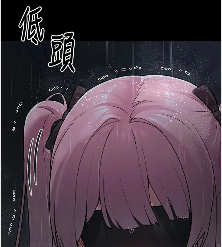 漫画《垃圾堆捡到宠物系萌妹》第1话第97张图