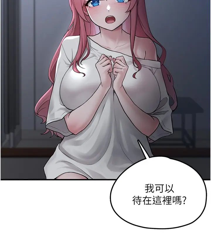 漫画《垃圾堆捡到宠物系萌妹》第2话第104张图