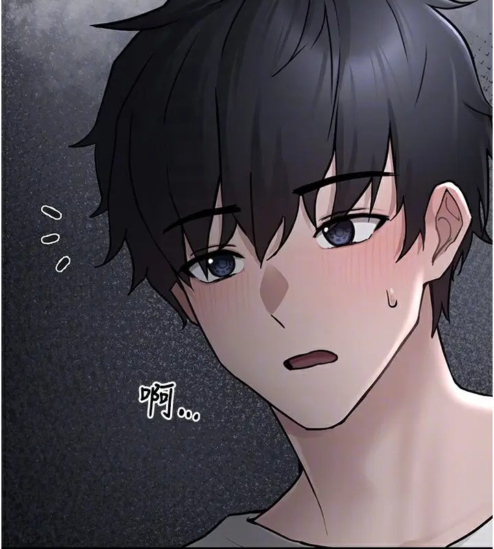 漫画《垃圾堆捡到宠物系萌妹》第2话第107张图
