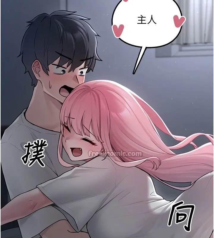 漫画《垃圾堆捡到宠物系萌妹》第2话第112张图