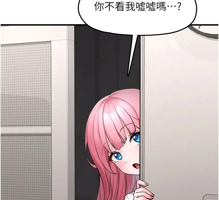 漫画《垃圾堆捡到宠物系萌妹》第2话第12张图
