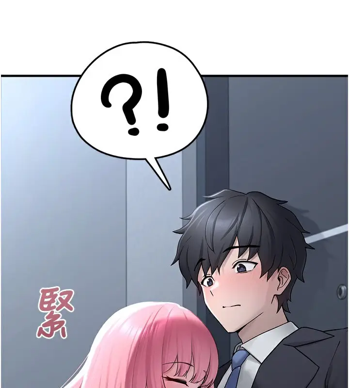 漫画《垃圾堆捡到宠物系萌妹》第2话第131张图