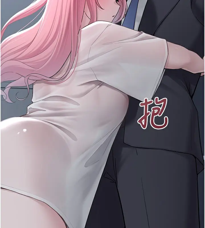 漫画《垃圾堆捡到宠物系萌妹》第2话第132张图