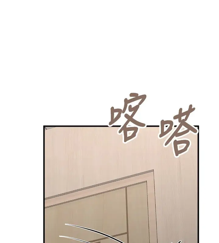 漫画《垃圾堆捡到宠物系萌妹》第2话第15张图
