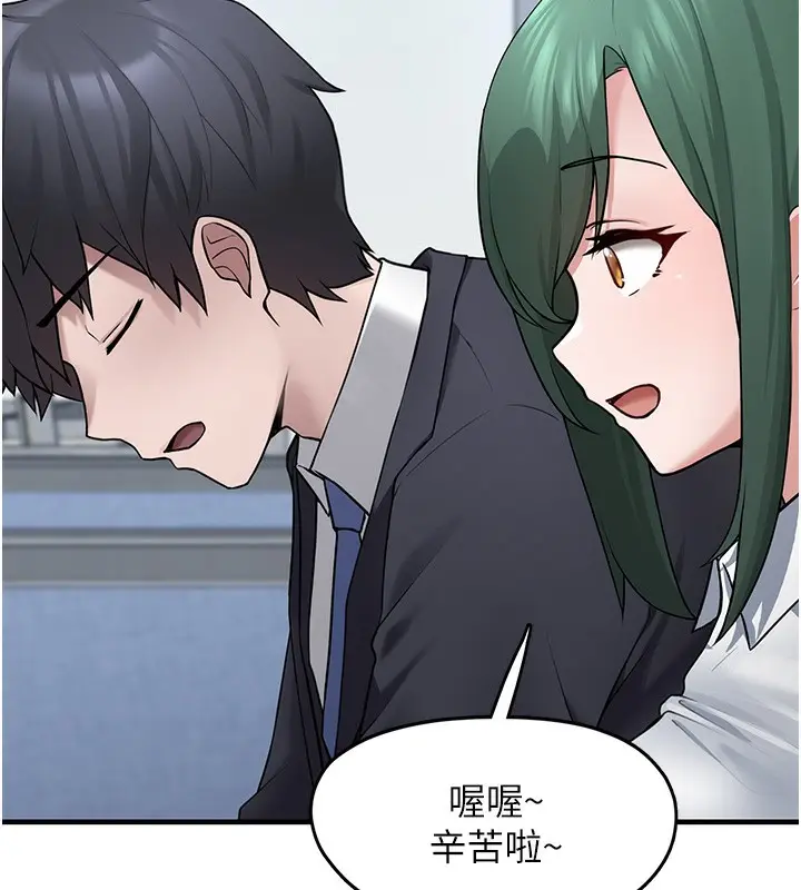 漫画《垃圾堆捡到宠物系萌妹》第2话第193张图