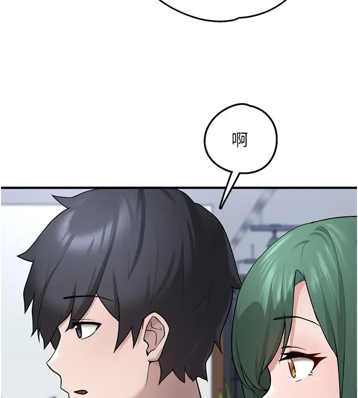 漫画《垃圾堆捡到宠物系萌妹》第2话第194张图