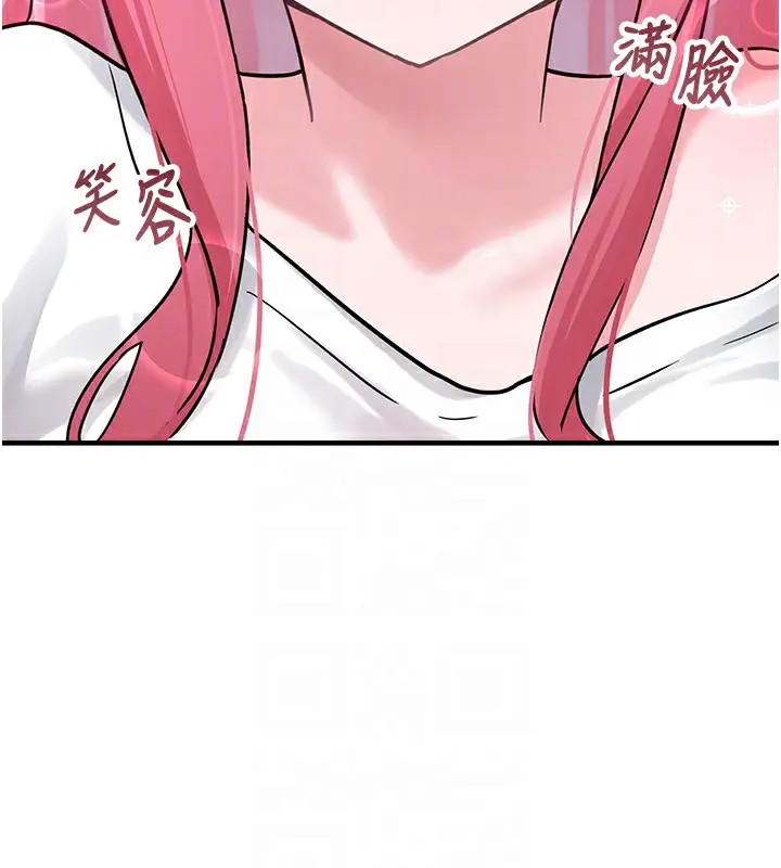 漫画《垃圾堆捡到宠物系萌妹》第2话第22张图