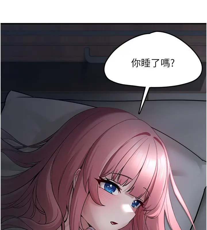 漫画《垃圾堆捡到宠物系萌妹》第2话第34张图