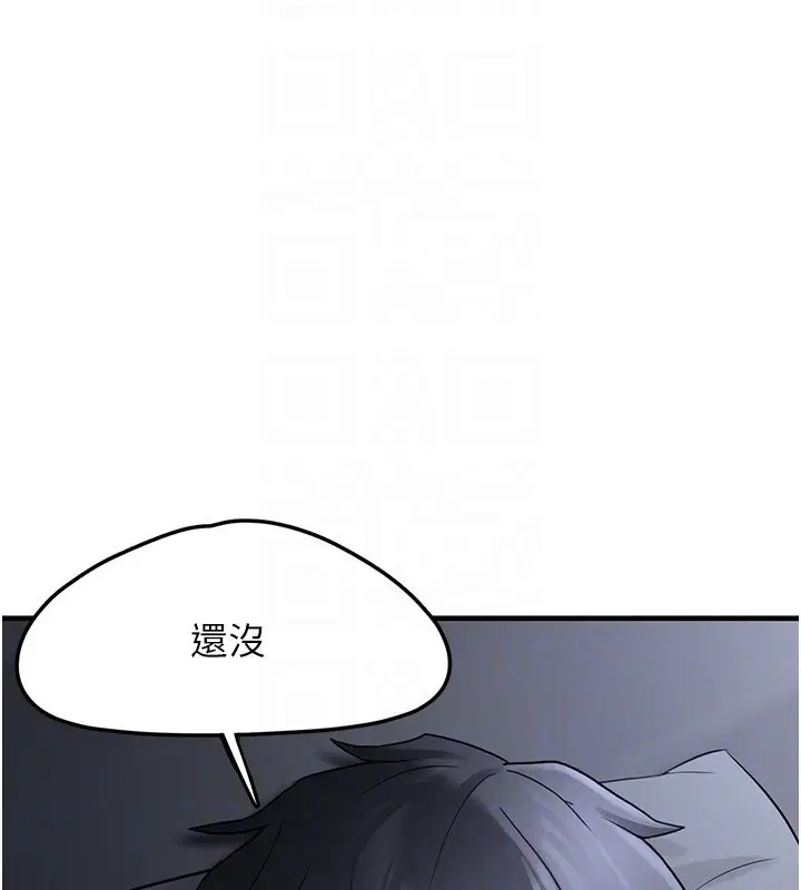 漫画《垃圾堆捡到宠物系萌妹》第2话第37张图