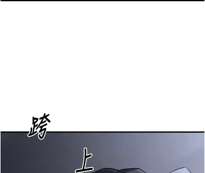 漫画《垃圾堆捡到宠物系萌妹》第2话第39张图
