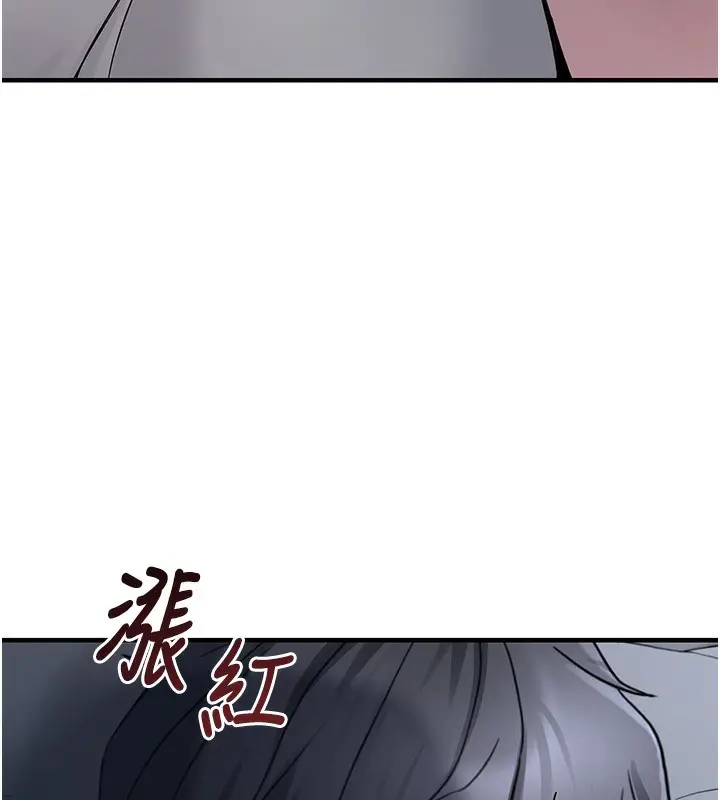 漫画《垃圾堆捡到宠物系萌妹》第2话第49张图