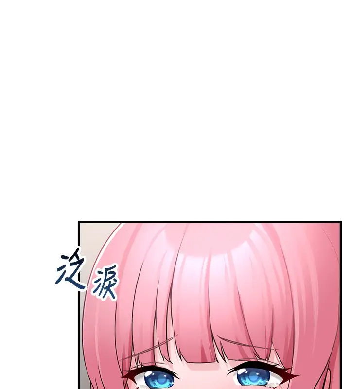 漫画《垃圾堆捡到宠物系萌妹》第2话第5张图