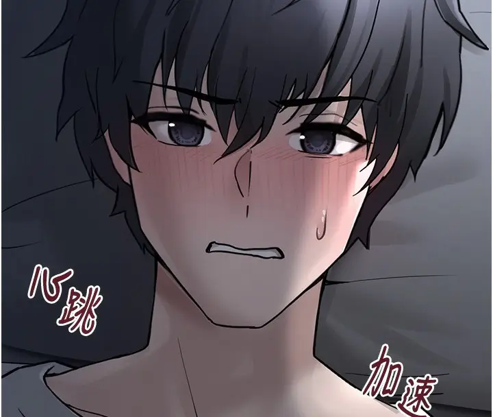 漫画《垃圾堆捡到宠物系萌妹》第2话第50张图