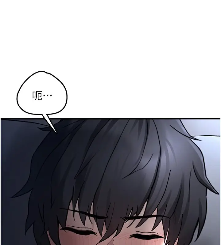 漫画《垃圾堆捡到宠物系萌妹》第2话第52张图