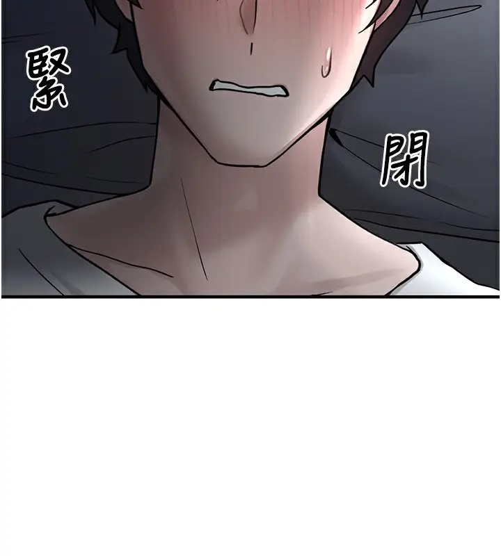 漫画《垃圾堆捡到宠物系萌妹》第2话第53张图