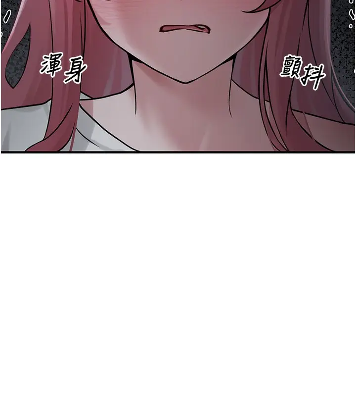 漫画《垃圾堆捡到宠物系萌妹》第2话第73张图