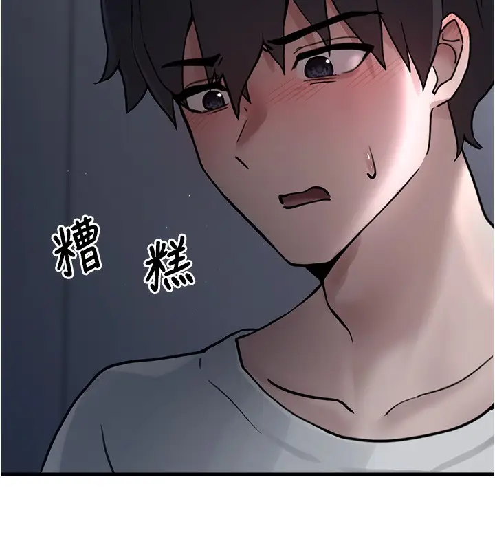 漫画《垃圾堆捡到宠物系萌妹》第2话第75张图