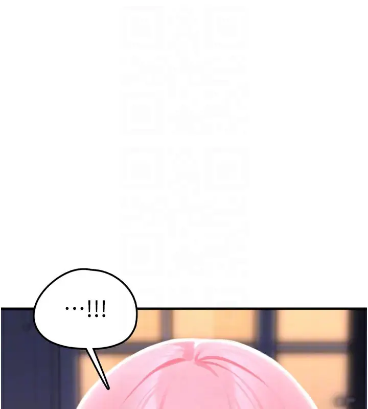 漫画《垃圾堆捡到宠物系萌妹》第3话第118张图