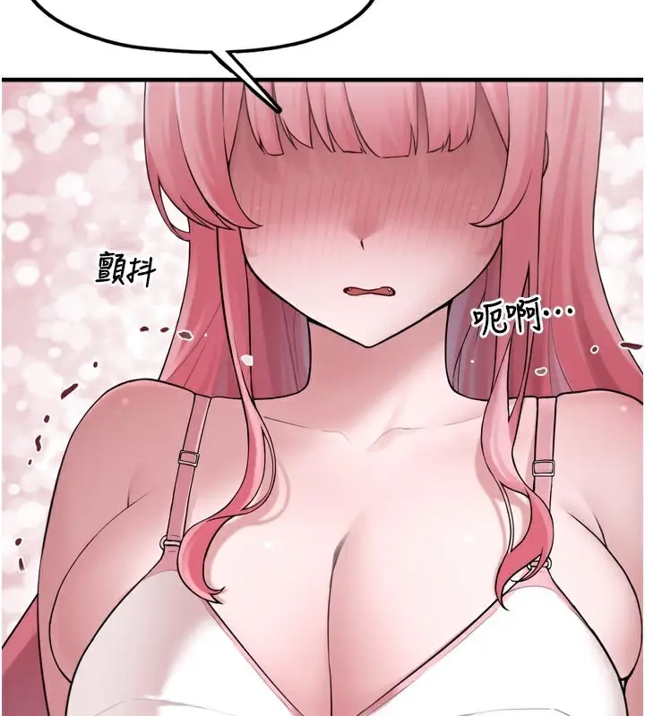 漫画《垃圾堆捡到宠物系萌妹》第3话第142张图