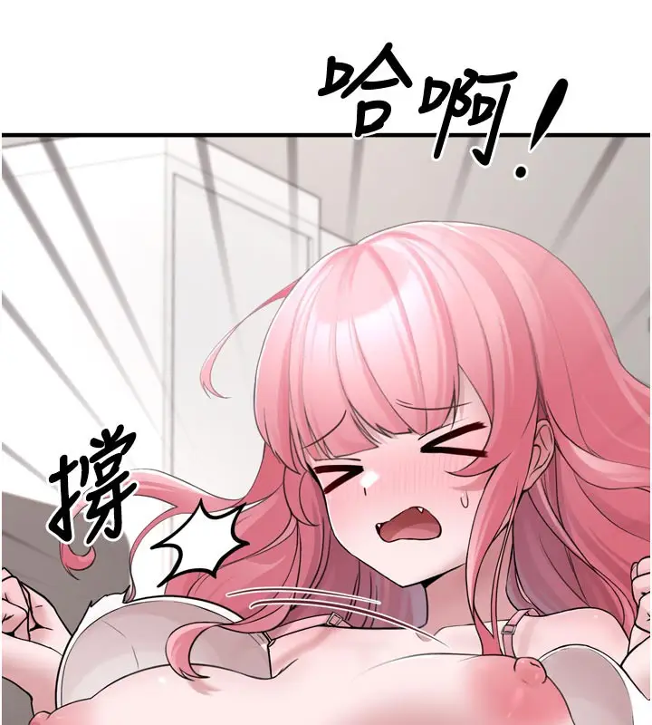 漫画《垃圾堆捡到宠物系萌妹》第3话第150张图