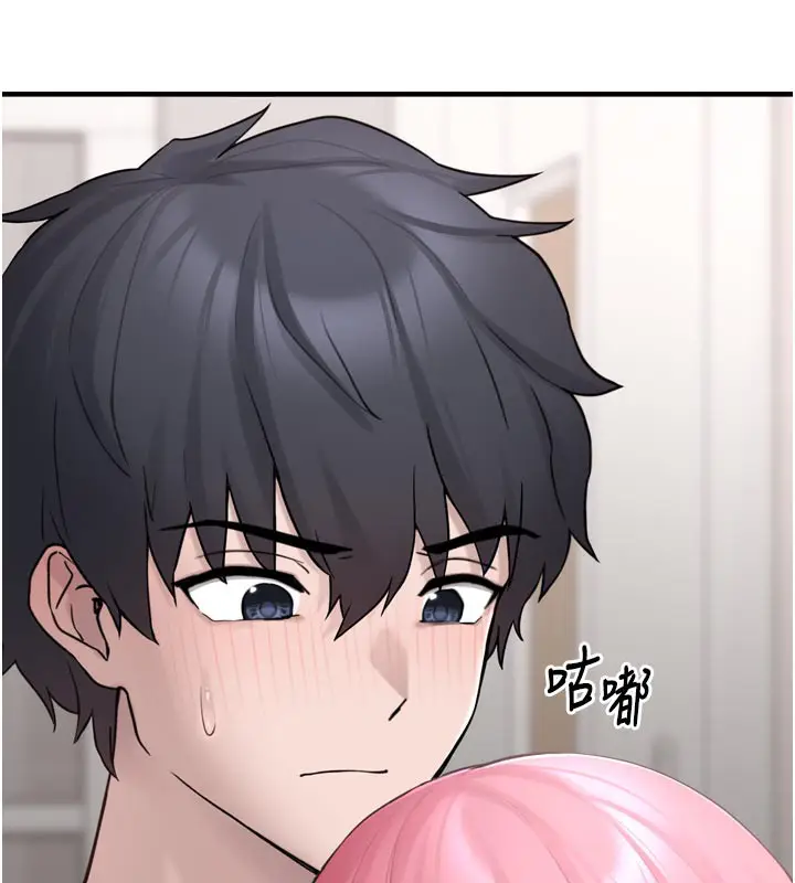 漫画《垃圾堆捡到宠物系萌妹》第3话第180张图