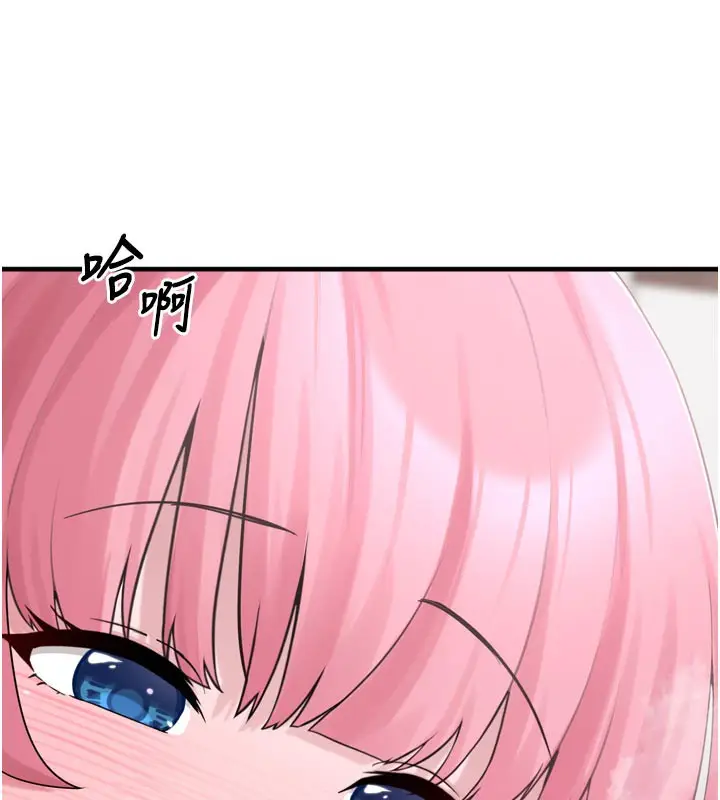 漫画《垃圾堆捡到宠物系萌妹》第3话第191张图