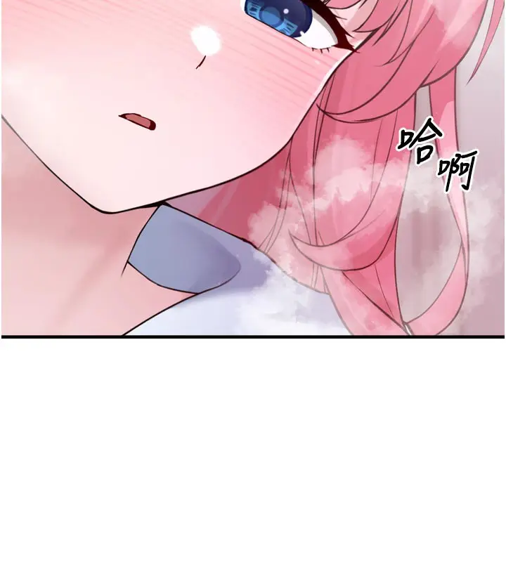 漫画《垃圾堆捡到宠物系萌妹》第3话第192张图