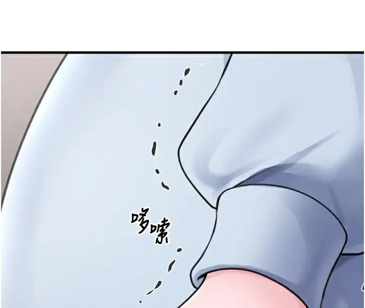 漫画《垃圾堆捡到宠物系萌妹》第3话第198张图
