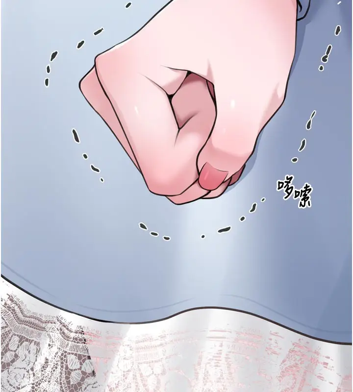 漫画《垃圾堆捡到宠物系萌妹》第3话第199张图