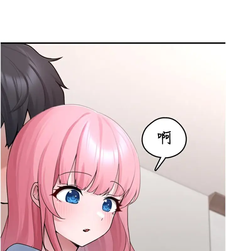 漫画《垃圾堆捡到宠物系萌妹》第3话第206张图
