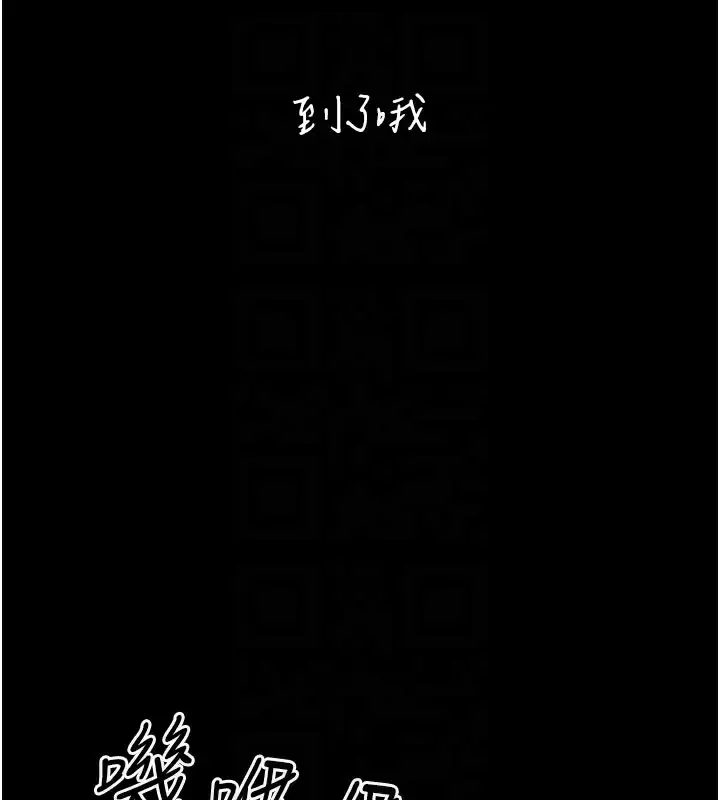 漫画《垃圾堆捡到宠物系萌妹》第3话第21张图