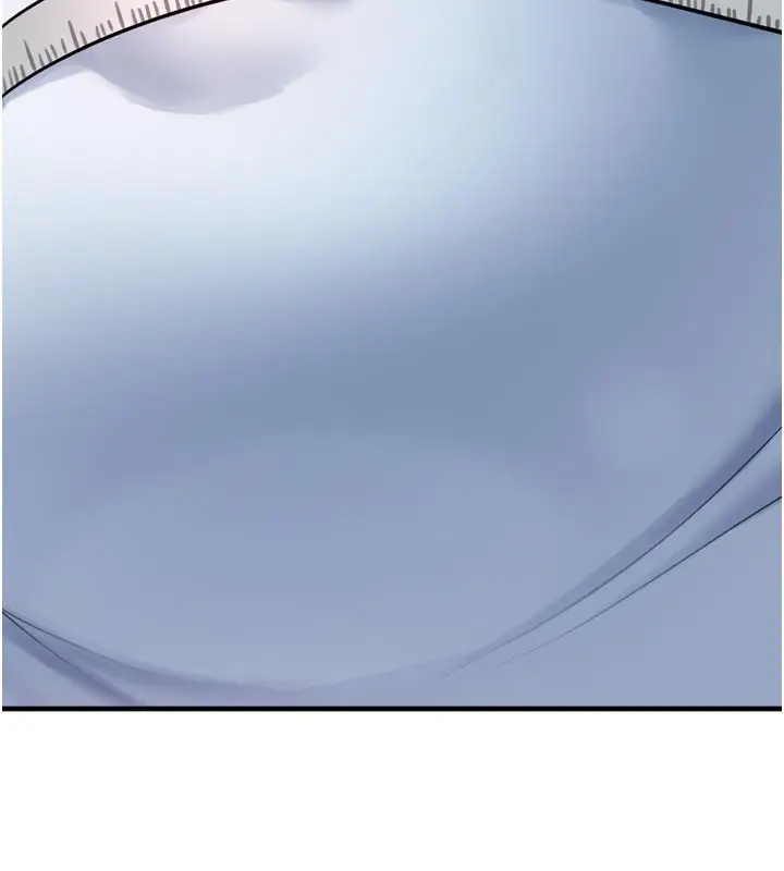 漫画《垃圾堆捡到宠物系萌妹》第3话第212张图