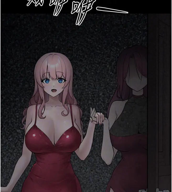 漫画《垃圾堆捡到宠物系萌妹》第3话第22张图