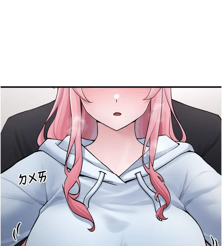 漫画《垃圾堆捡到宠物系萌妹》第3话第240张图