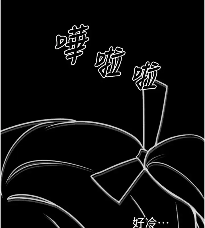 漫画《垃圾堆捡到宠物系萌妹》第3话第38张图