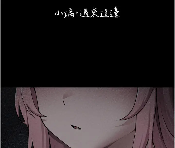 漫画《垃圾堆捡到宠物系萌妹》第3话第4张图