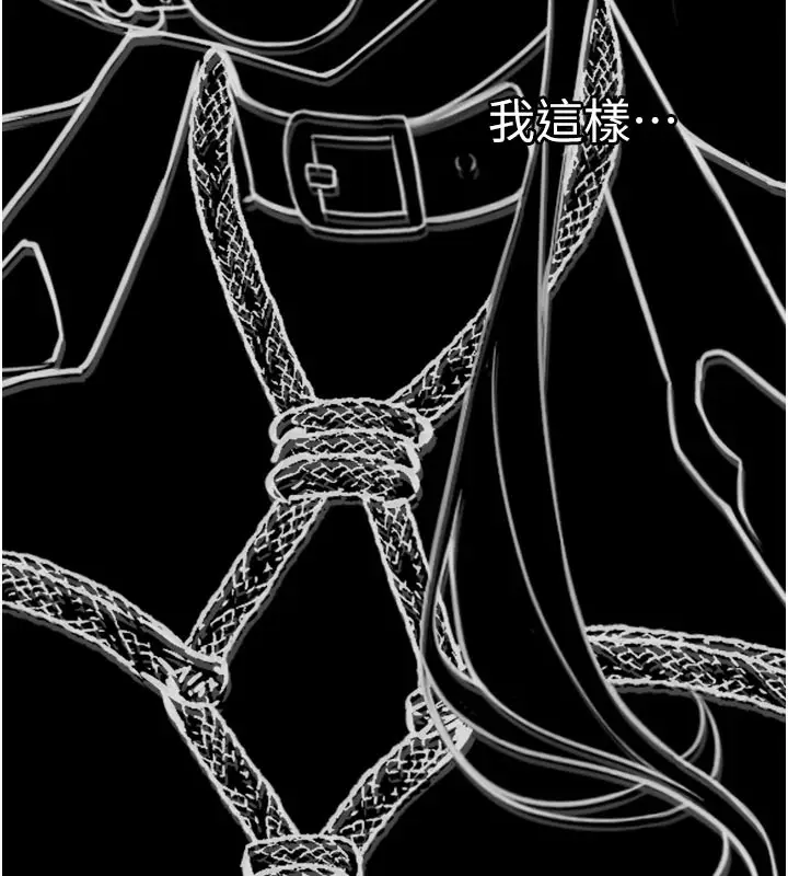 漫画《垃圾堆捡到宠物系萌妹》第3话第40张图