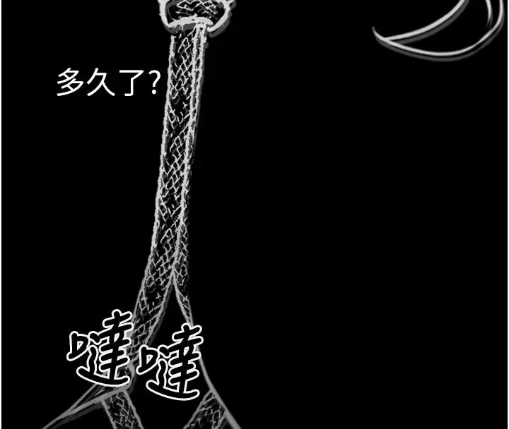 漫画《垃圾堆捡到宠物系萌妹》第3话第41张图