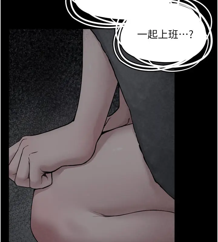 漫画《垃圾堆捡到宠物系萌妹》第3话第7张图