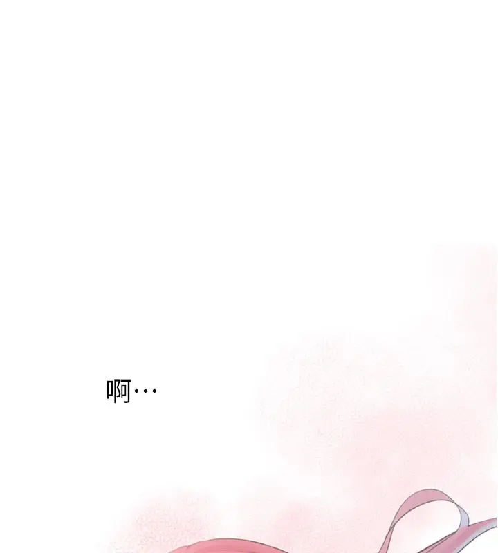 漫画《垃圾堆捡到宠物系萌妹》第3话第72张图
