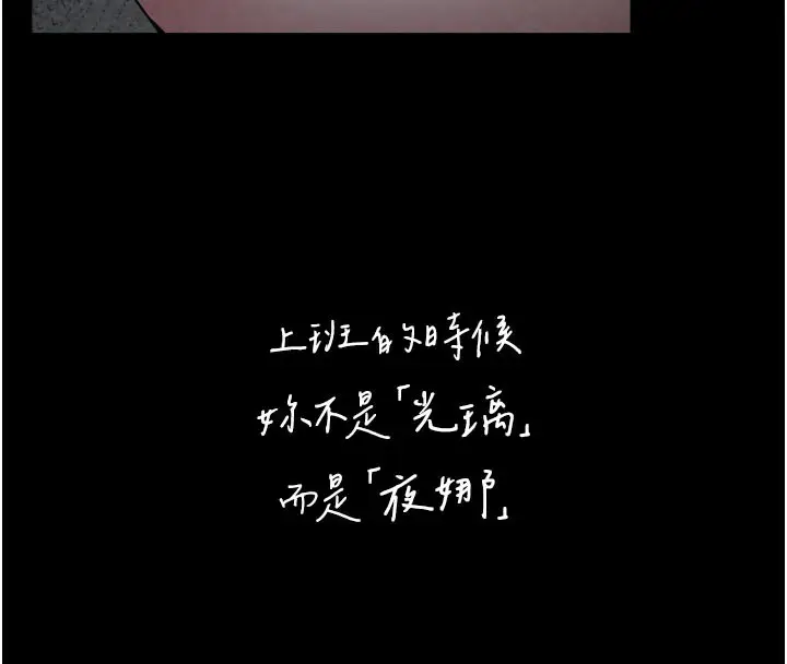 漫画《垃圾堆捡到宠物系萌妹》第3话第8张图
