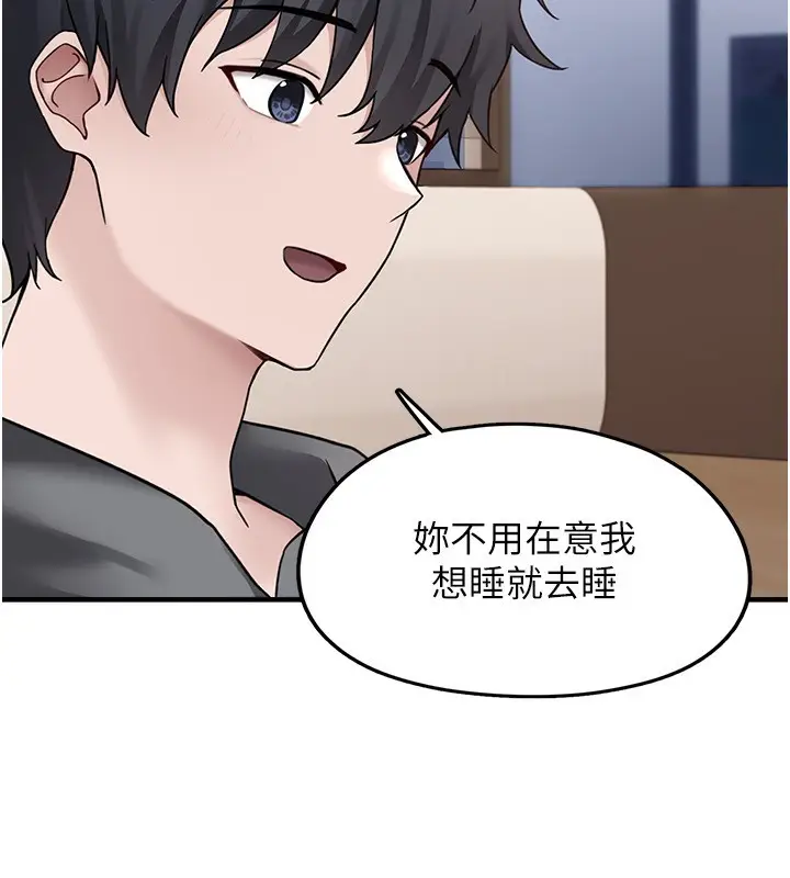 漫画《垃圾堆捡到宠物系萌妹》第4话第104张图