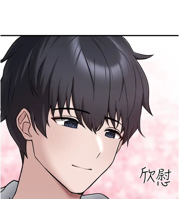 漫画《垃圾堆捡到宠物系萌妹》第4话第11张图